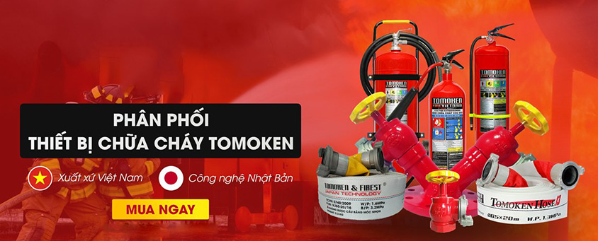 pccc tomoken 2